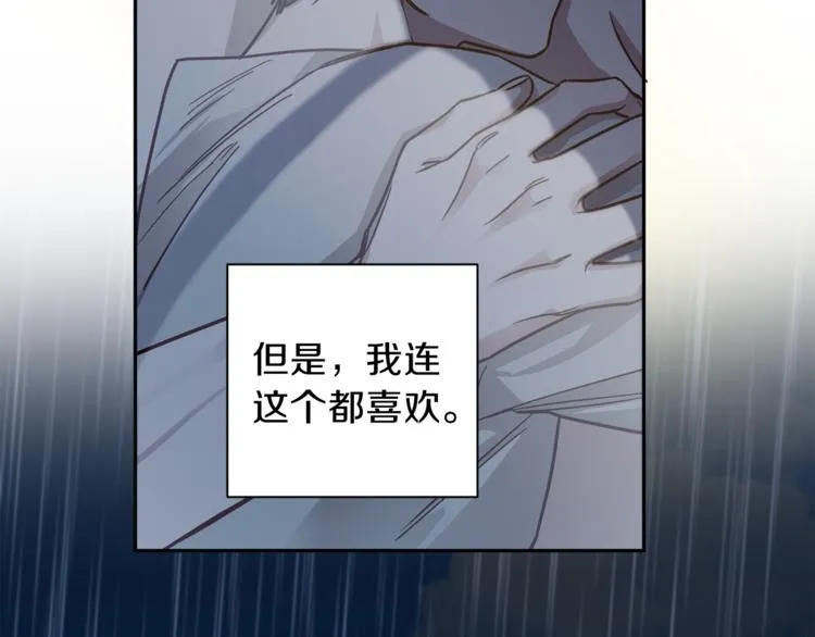 第31话 射杀令 第26页