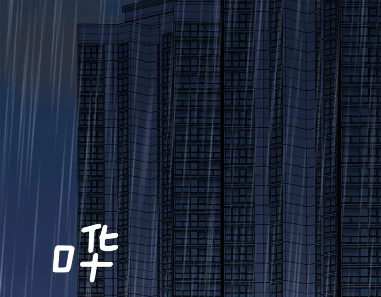 第31话 射杀令 第29页