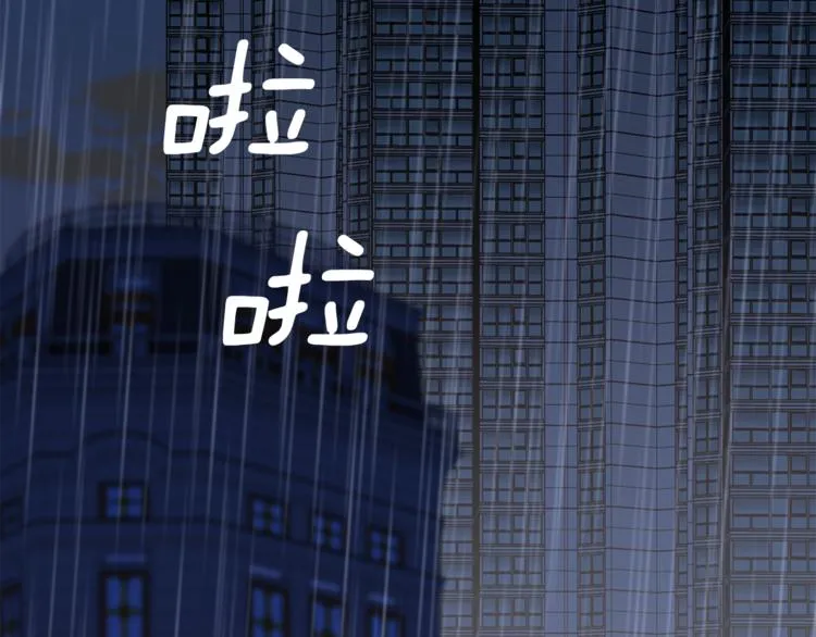 第31话 射杀令 第30页