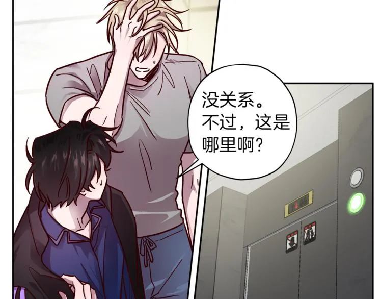 第31话 射杀令 第34页