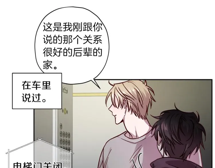 第31话 射杀令 第36页