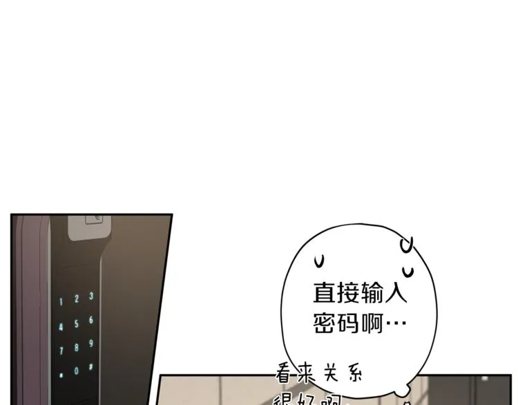 第31话 射杀令 第38页