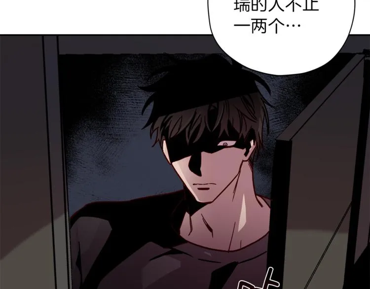 第31话 射杀令 第41页