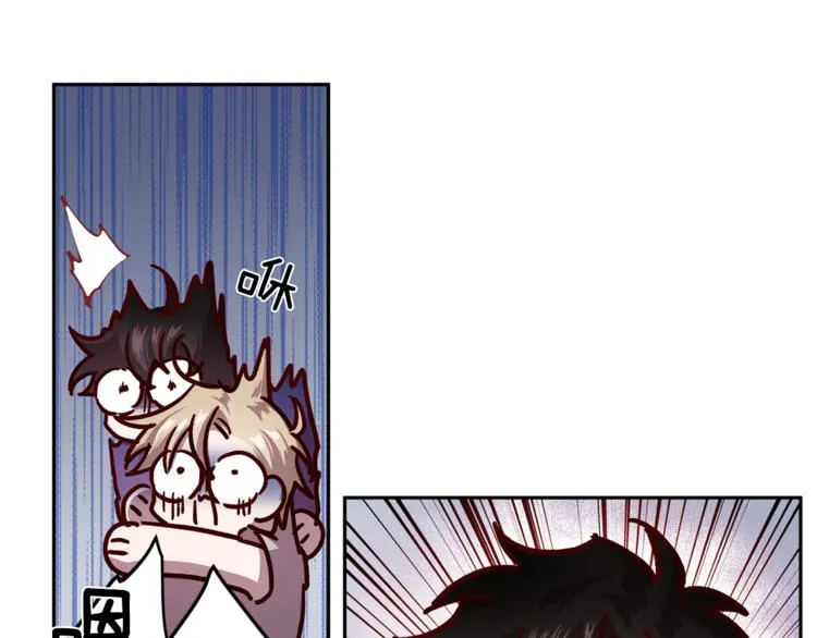 第31话 射杀令 第43页