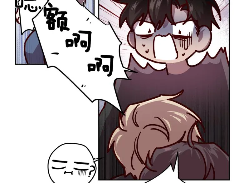 第31话 射杀令 第44页