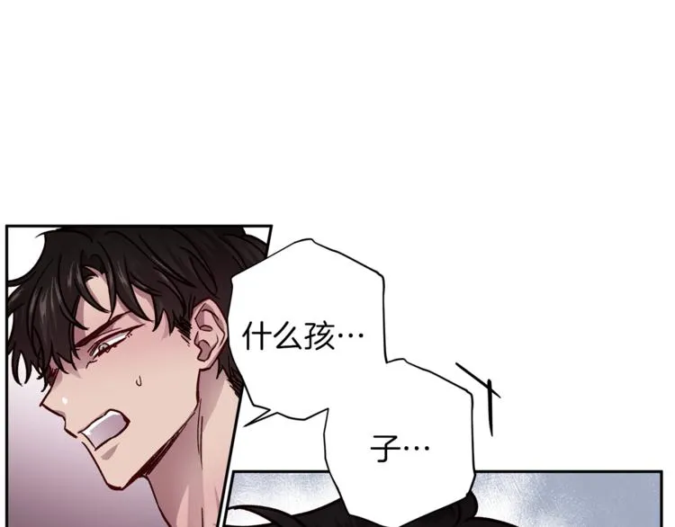 第31话 射杀令 第48页