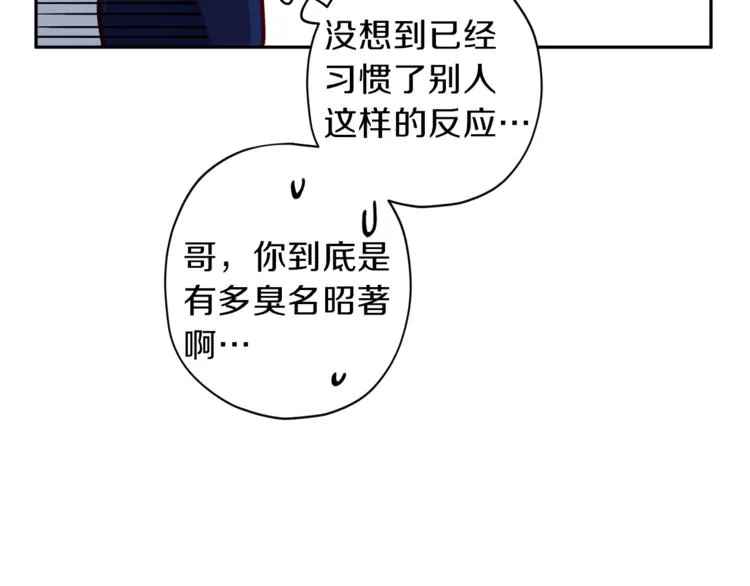 第31话 射杀令 第53页