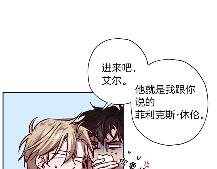 第31话 射杀令 第54页