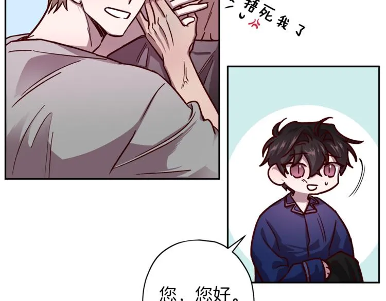 第31话 射杀令 第55页