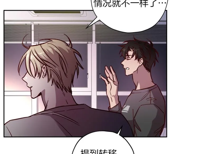 第31话 射杀令 第67页