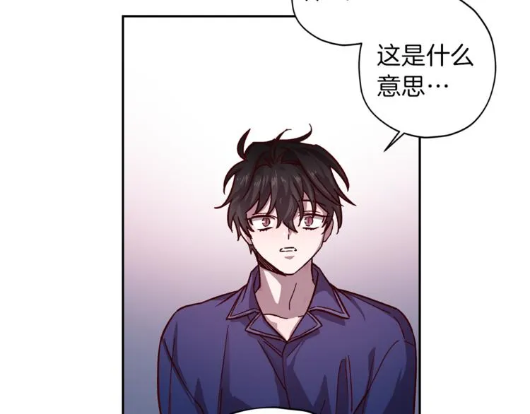 第31话 射杀令 第73页