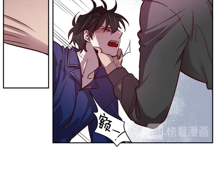 第31话 射杀令 第76页