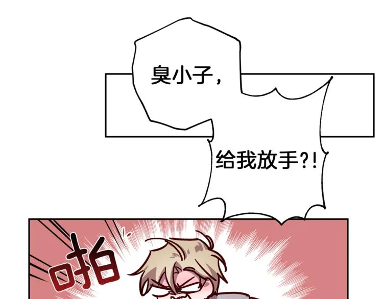 第31话 射杀令 第78页