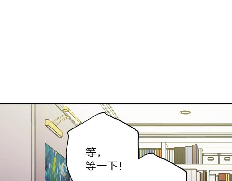 第31话 射杀令 第83页
