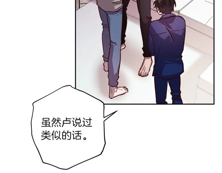 第31话 射杀令 第86页