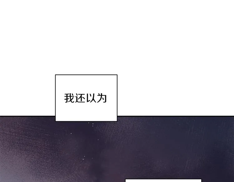 第31话 射杀令 第87页