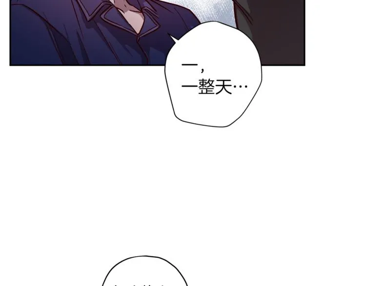 第31话 射杀令 第97页