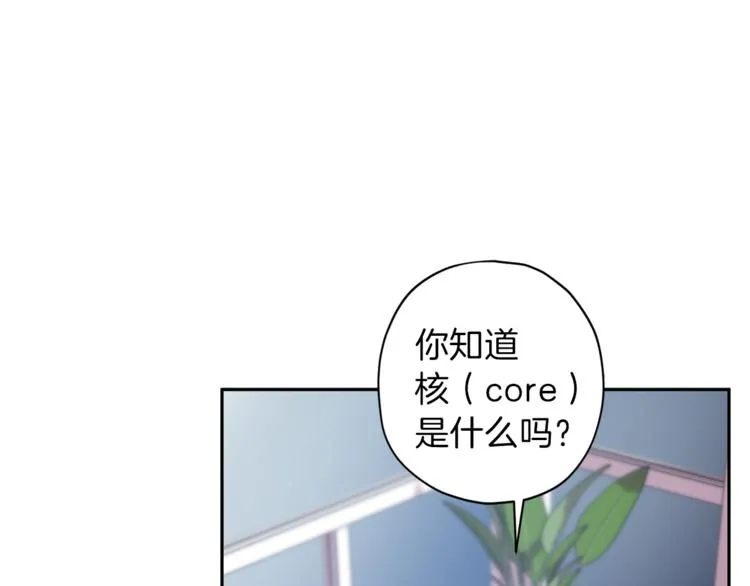 第31话 射杀令 第100页