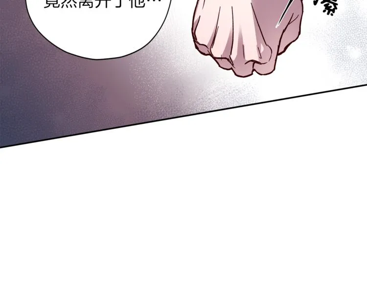 第31话 射杀令 第118页