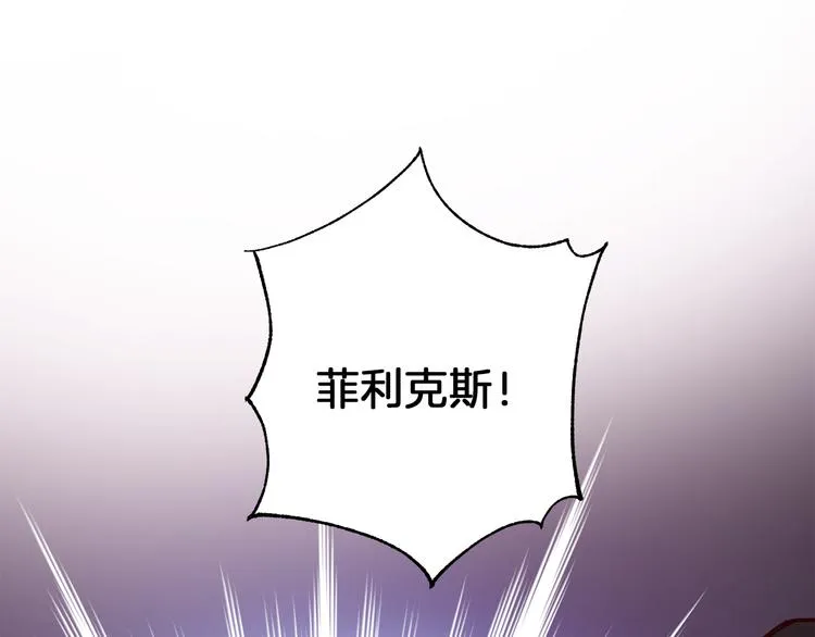 第31话 射杀令 第127页