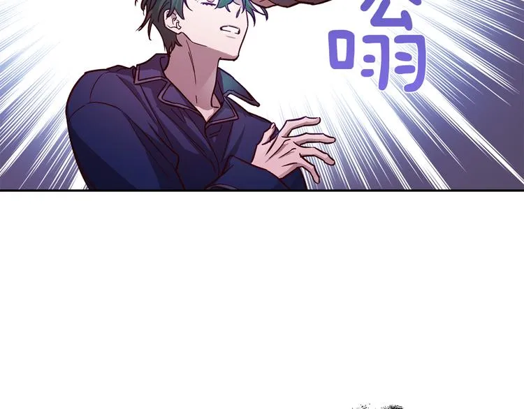 第31话 射杀令 第129页