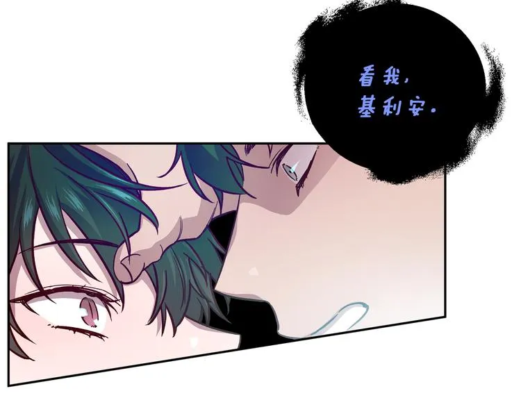 第31话 射杀令 第130页