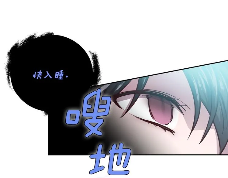 第31话 射杀令 第131页