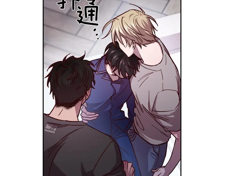 第31话 射杀令 第133页