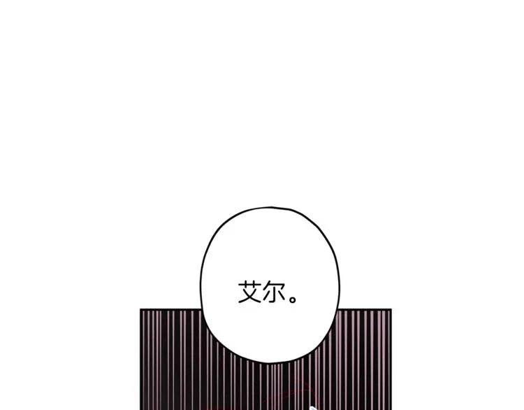 第33话 我爱的是？ 第22页