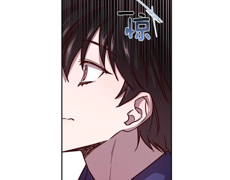 第33话 我爱的是？ 第23页
