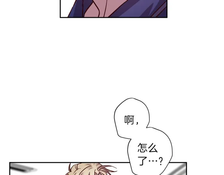 第33话 我爱的是？ 第24页