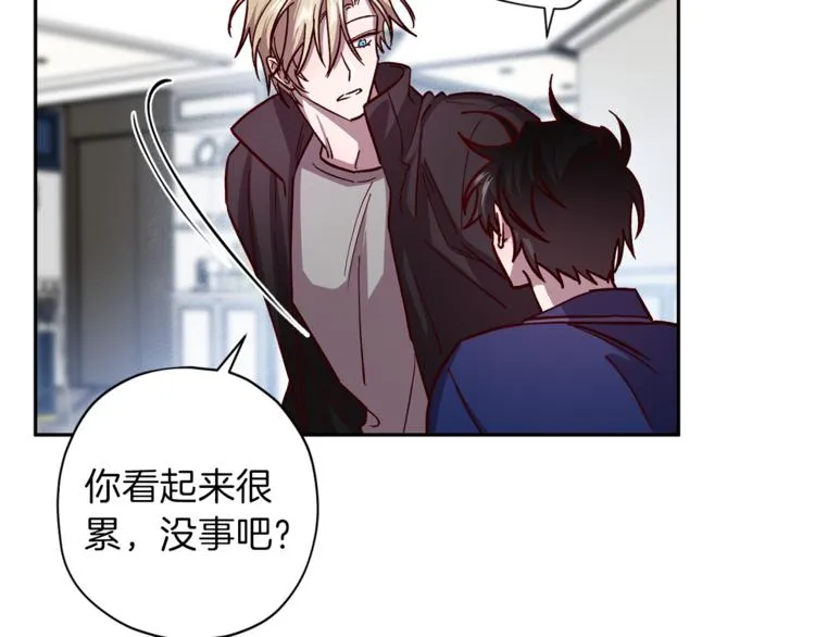 第33话 我爱的是？ 第25页