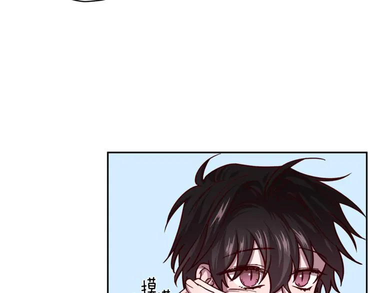 第33话 我爱的是？ 第26页