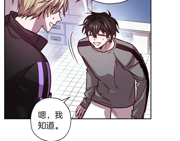 第33话 我爱的是？ 第36页
