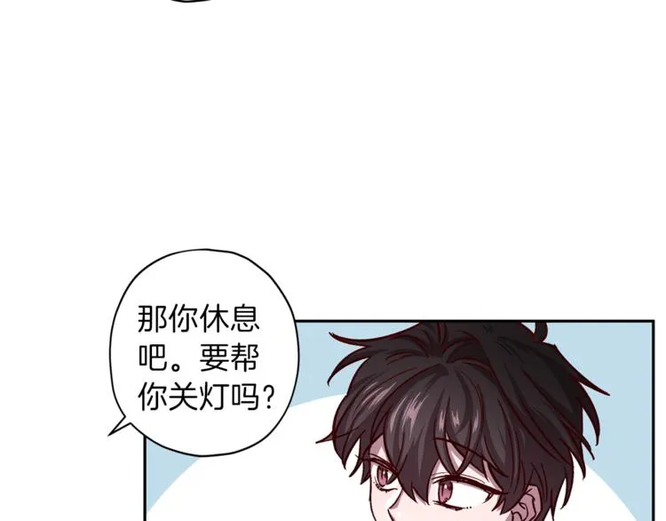 第33话 我爱的是？ 第37页