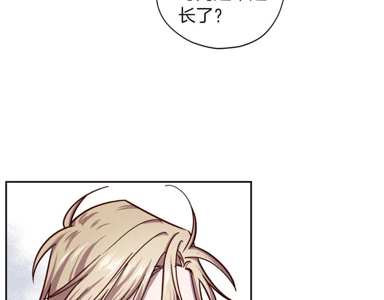 第33话 我爱的是？ 第56页