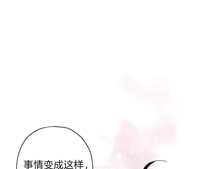 第33话 我爱的是？ 第107页