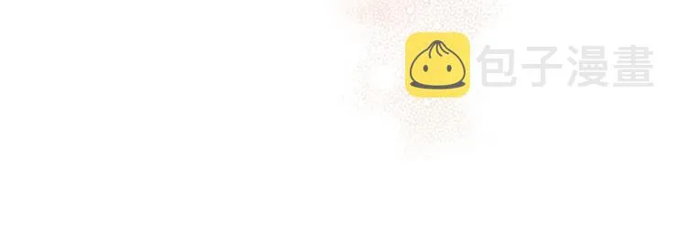 第33话 我爱的是？ 第113页