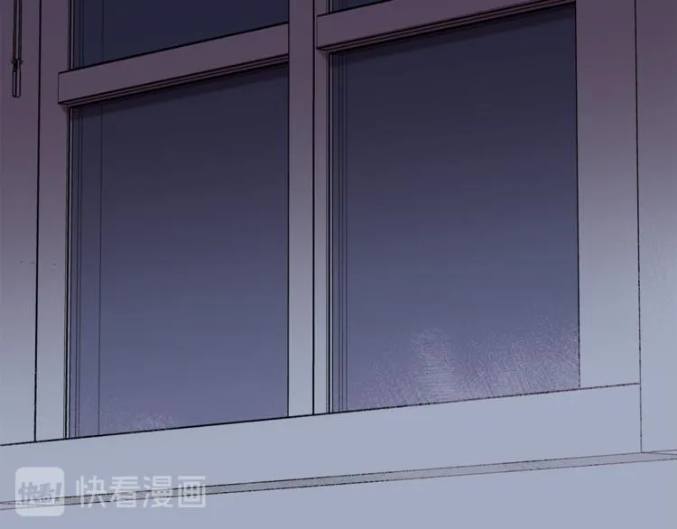 第33话 我爱的是？ 第116页