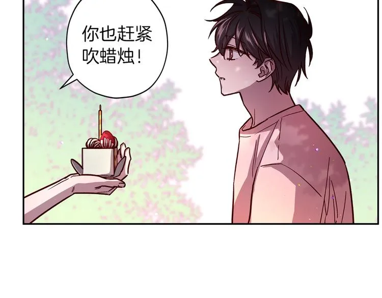第33话 我爱的是？ 第138页