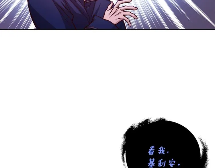 第32话 催眠 第24页