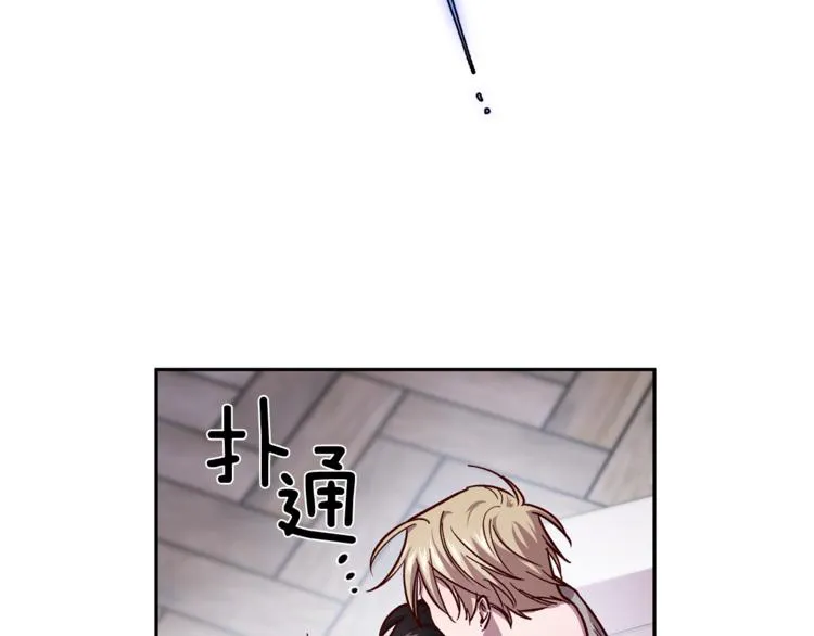 第32话 催眠 第27页