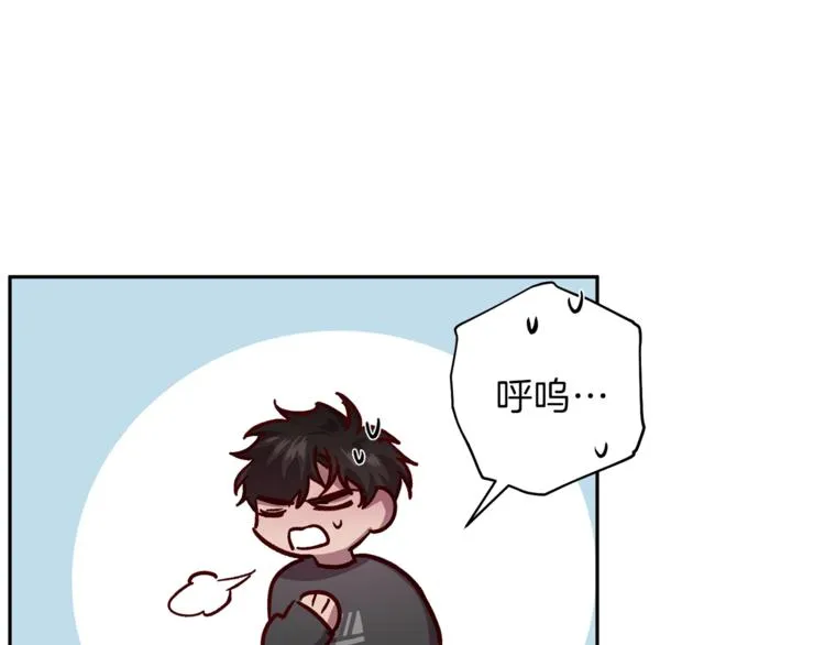 第32话 催眠 第29页
