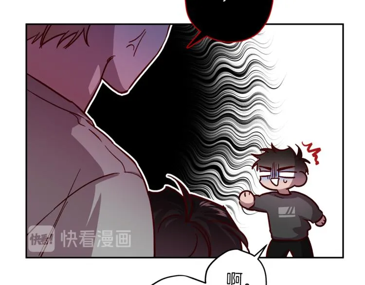 第32话 催眠 第31页