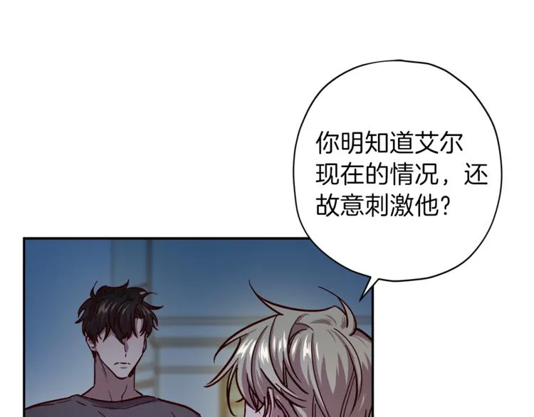 第32话 催眠 第36页