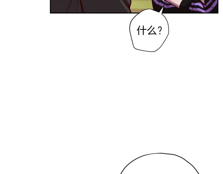 第32话 催眠 第41页