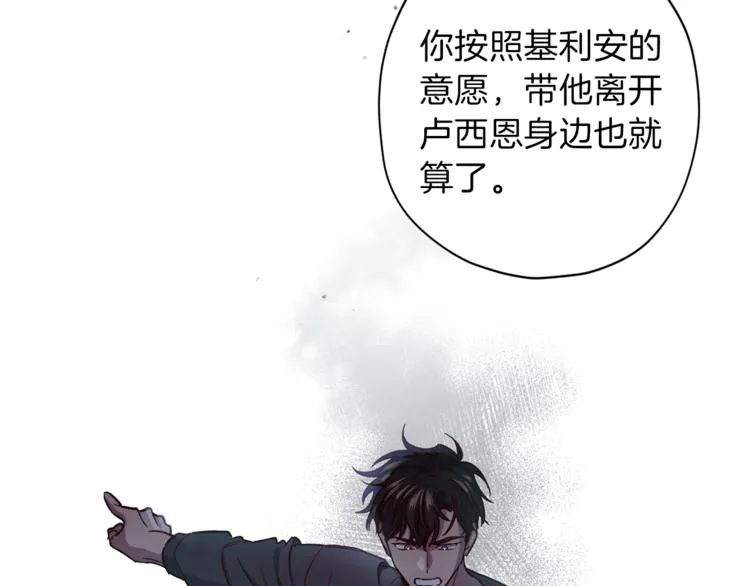 第32话 催眠 第42页