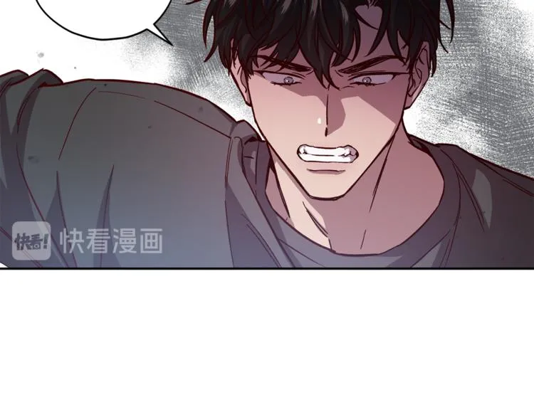 第32话 催眠 第45页