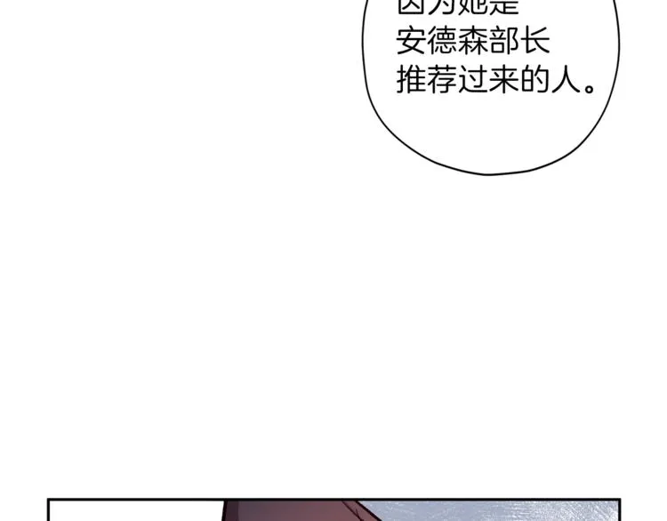 第32话 催眠 第56页