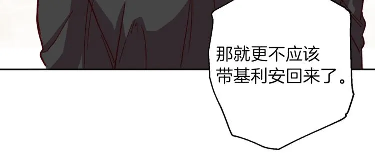 第32话 催眠 第60页